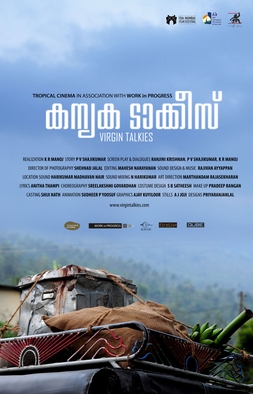 Kanyaka Talkies
