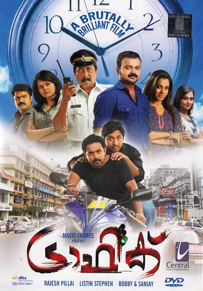 Traffic