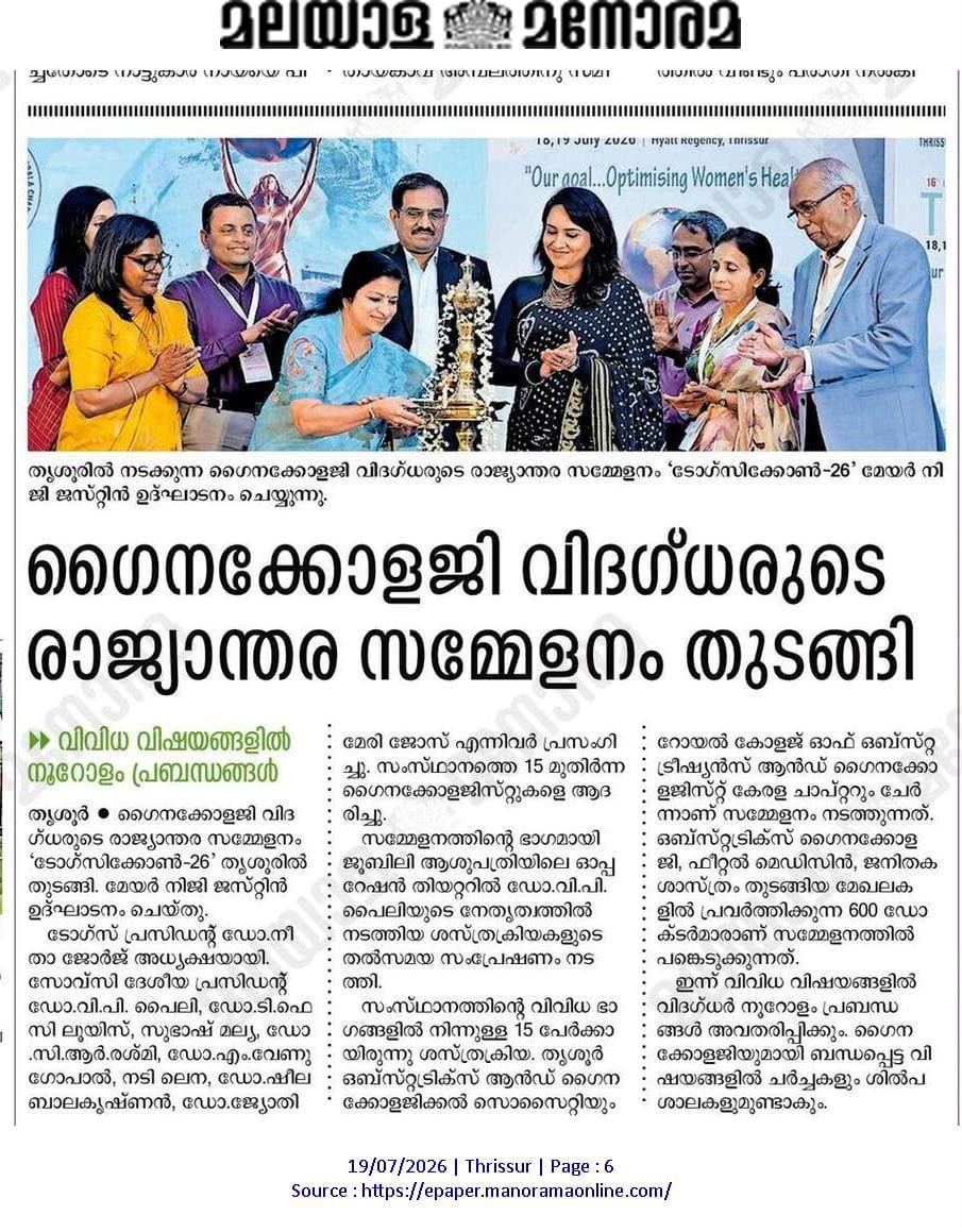Malayala Manorama coverage of TOGSICON-26 in Thrissur, 19 July 2026