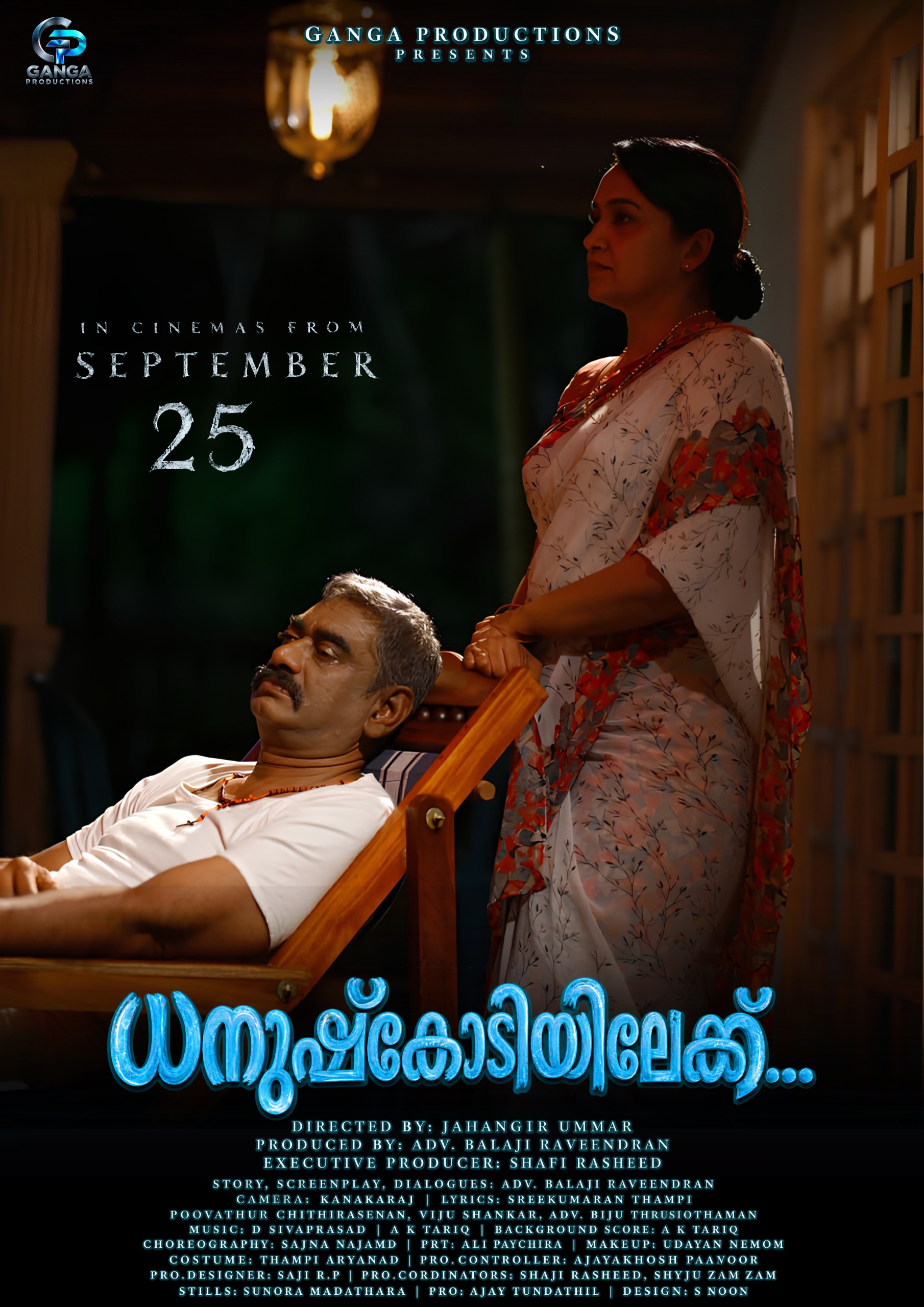 Dhanushkodiyelekk poster